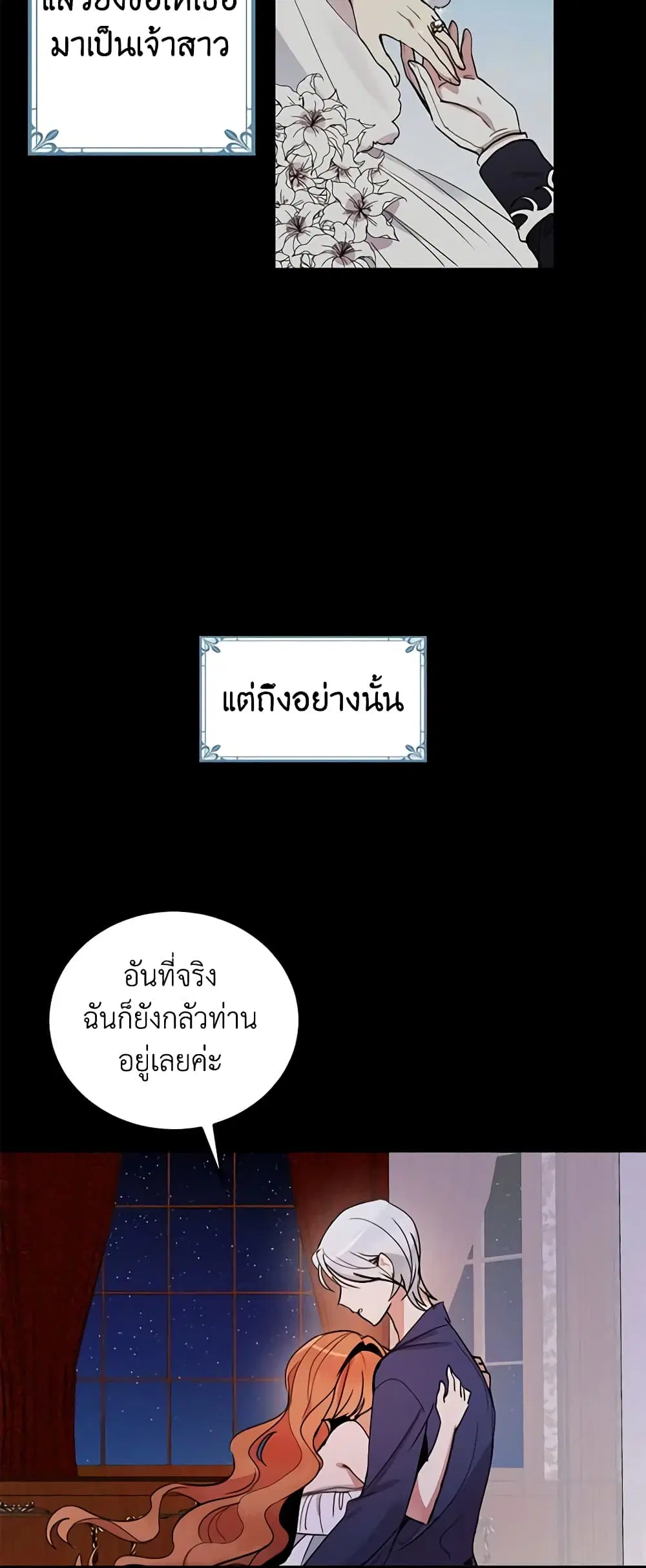 หน้า 8 จาก 30