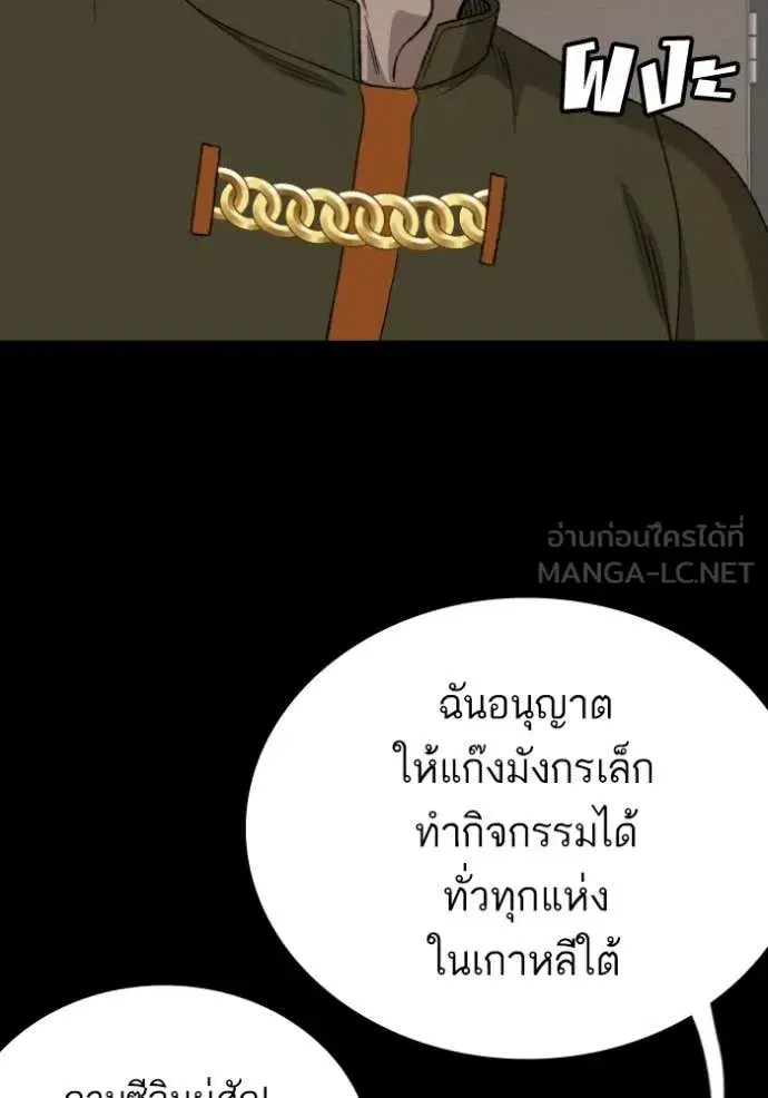 หน้า 94 จาก 137