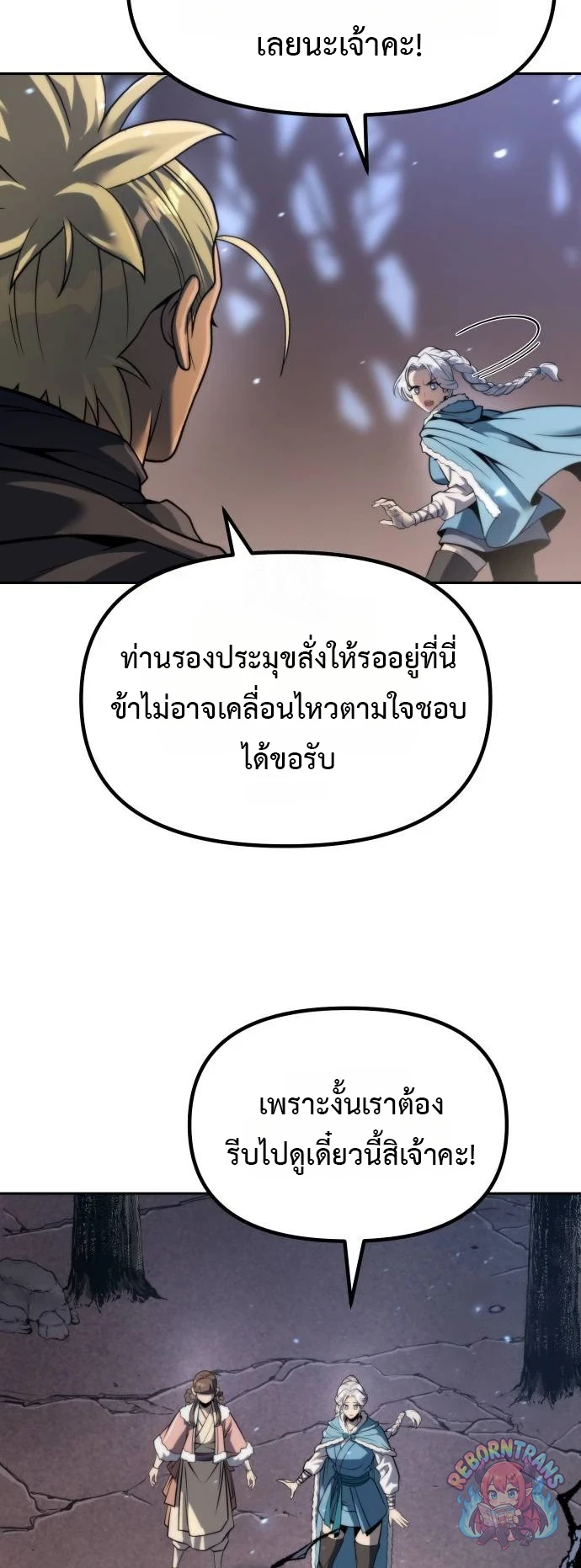 หน้า 3 จาก 88