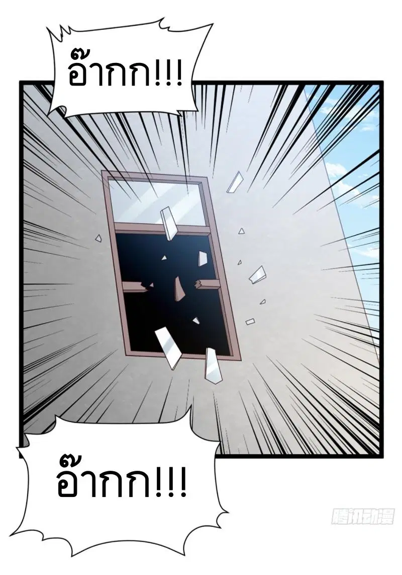 หน้า 28 จาก 46