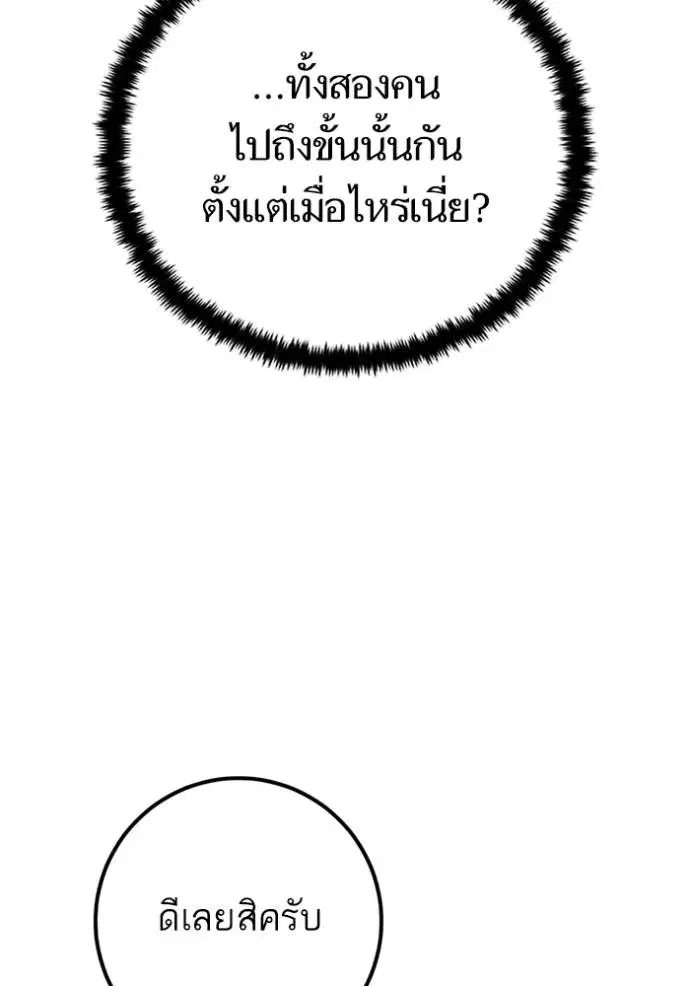 หน้า 91 จาก 136
