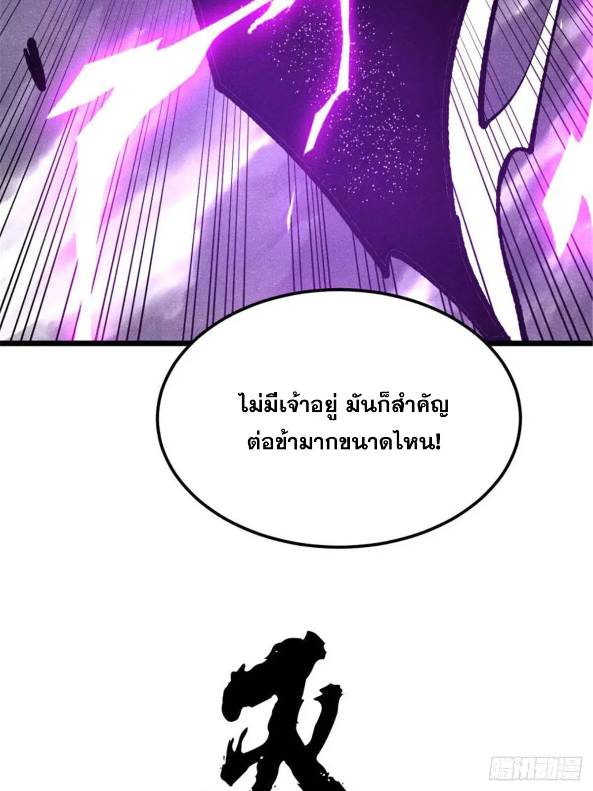 หน้า 55 จาก 85