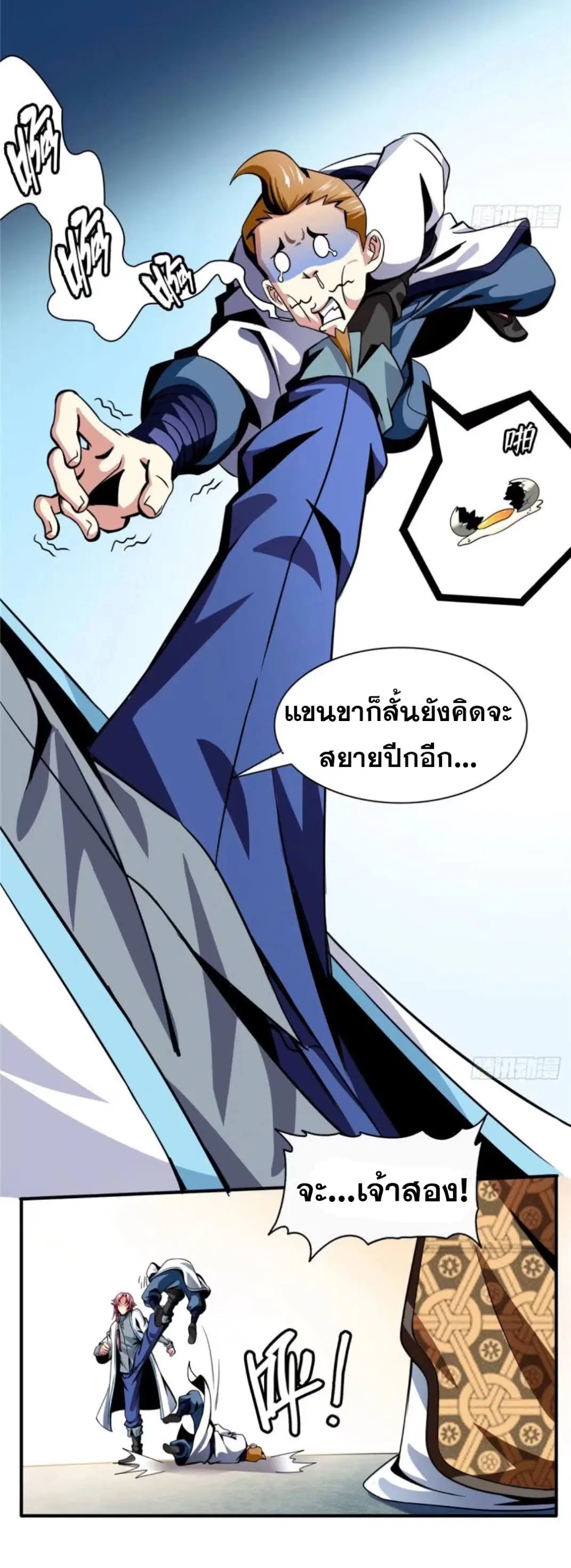 หน้า 7 จาก 28