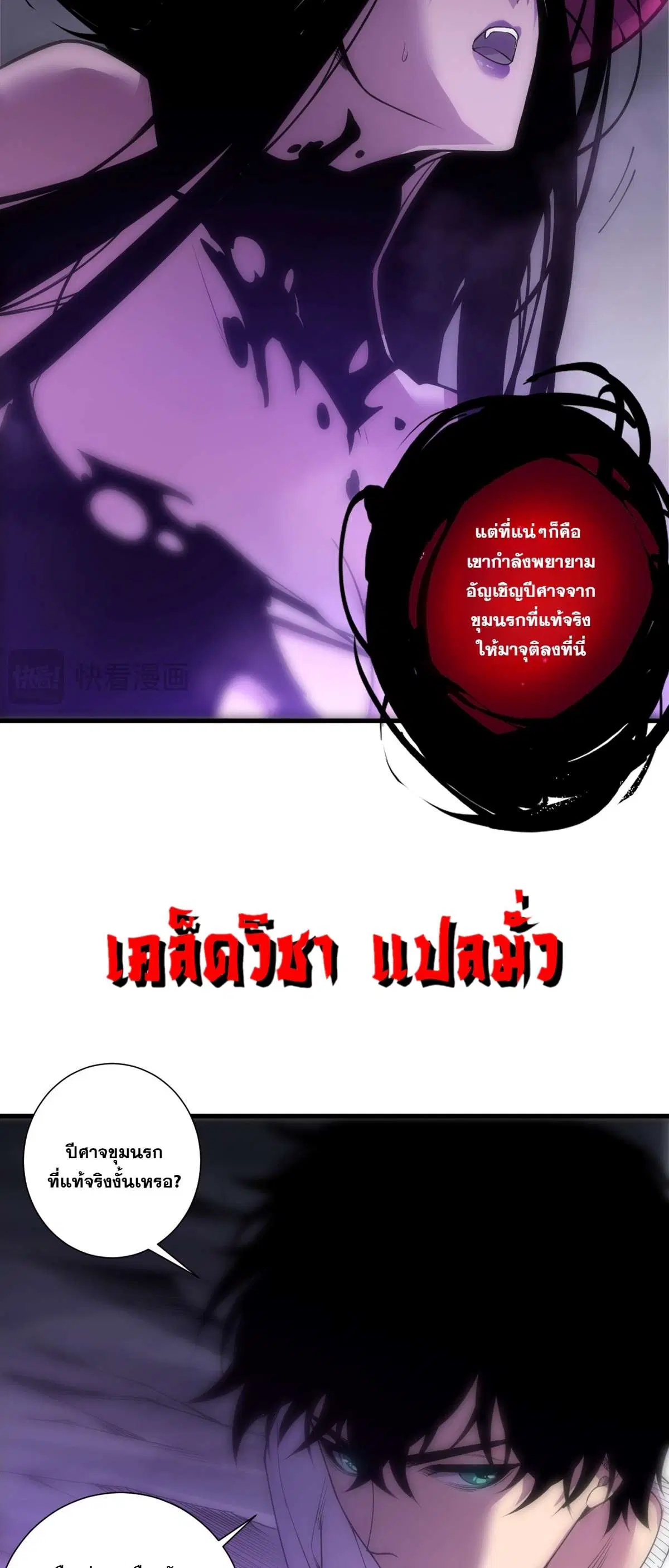 หน้า 45 จาก 56