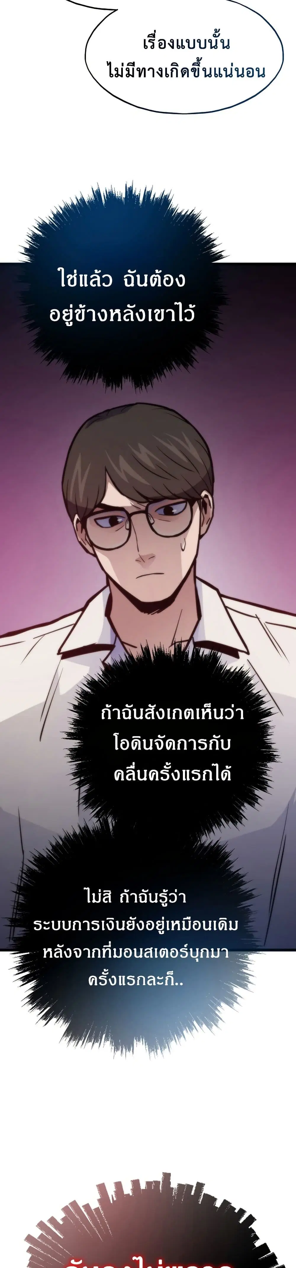 หน้า 37 จาก 50