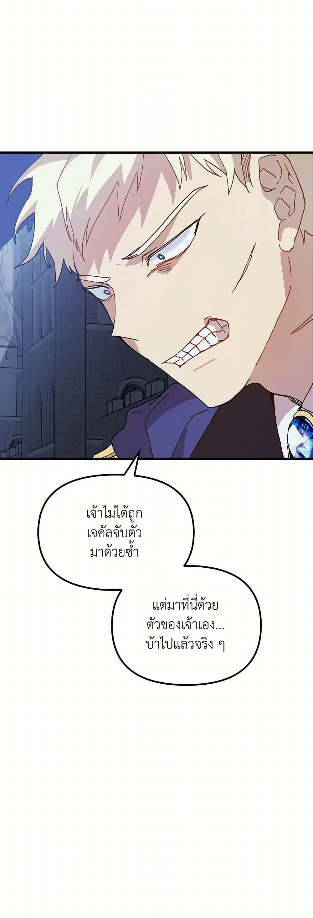 หน้า 4 จาก 42