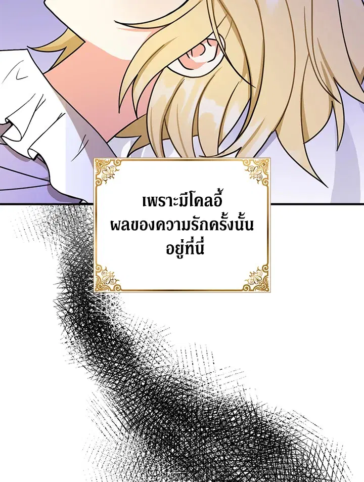หน้า 32 จาก 86