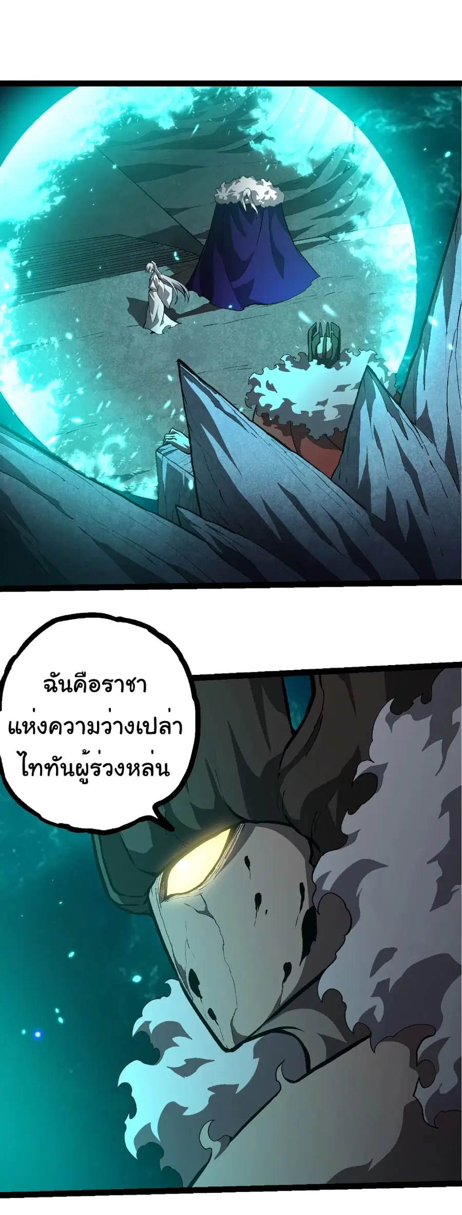 หน้า 2 จาก 27