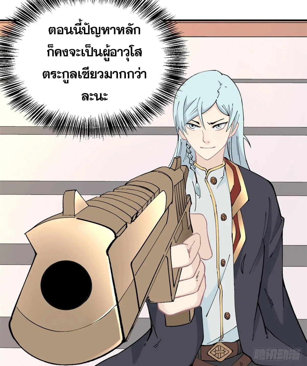 หน้า 3 จาก 39
