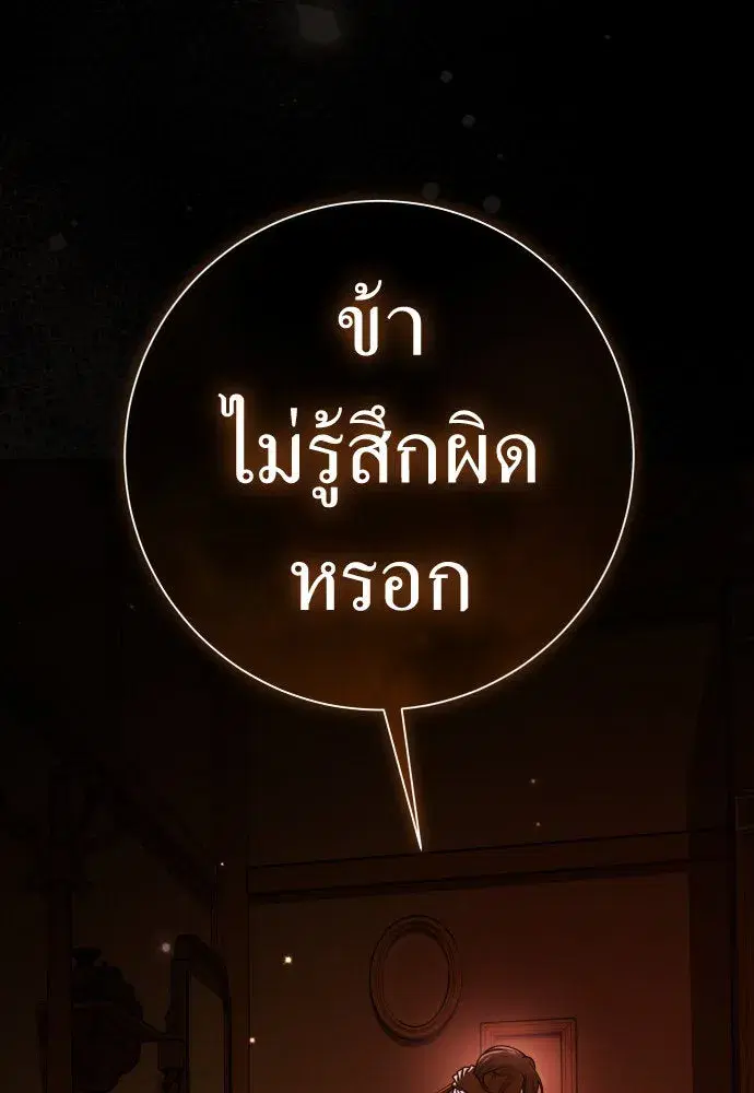 หน้า 7 จาก 146