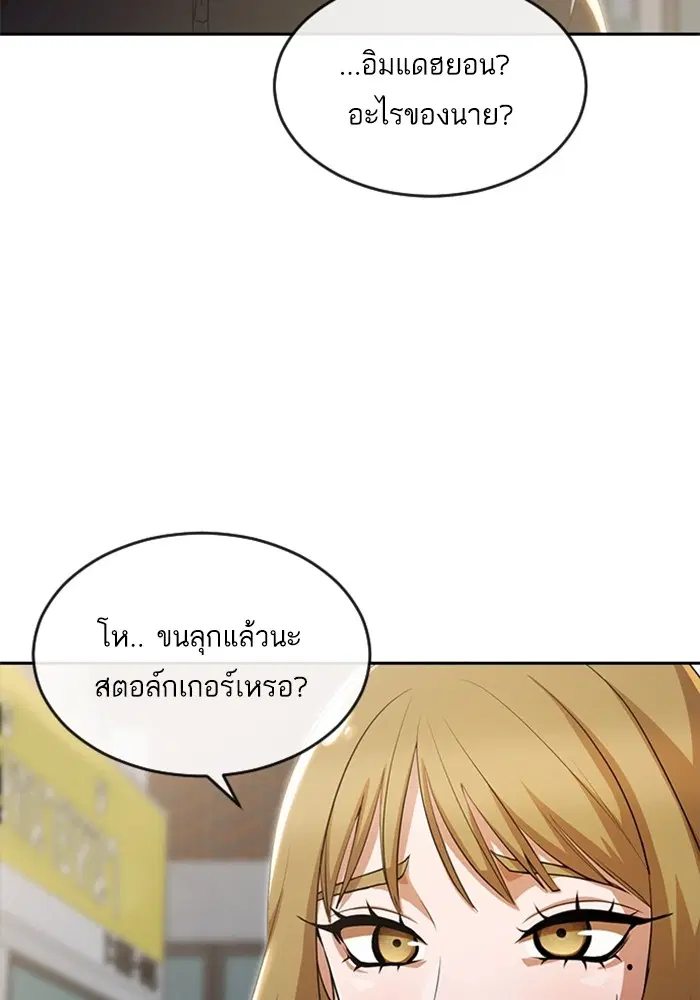 หน้า 71 จาก 100