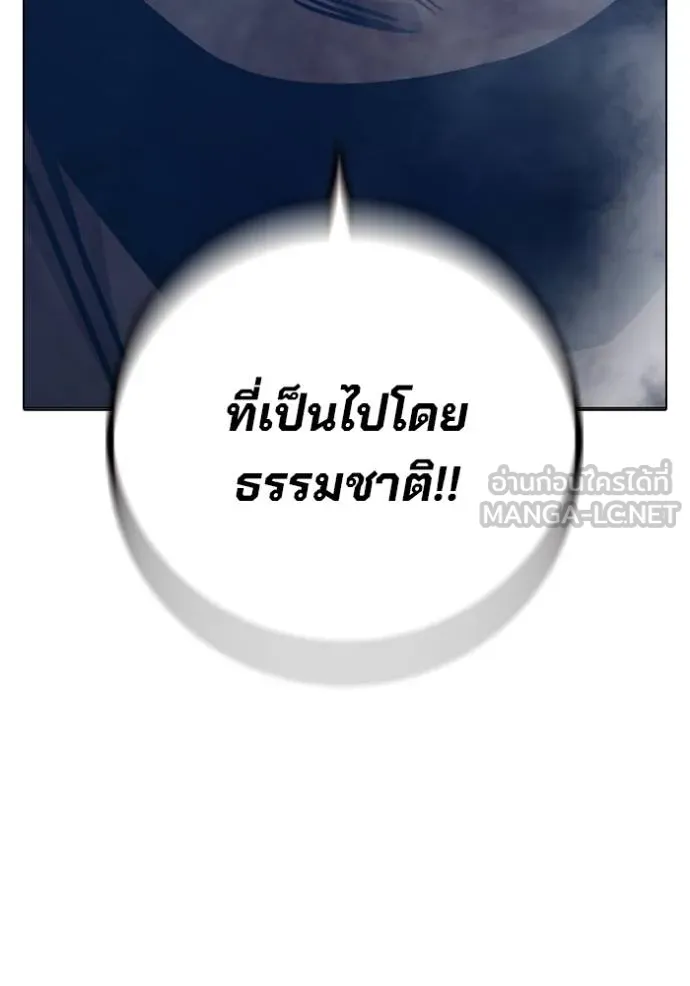 หน้า 184 จาก 261