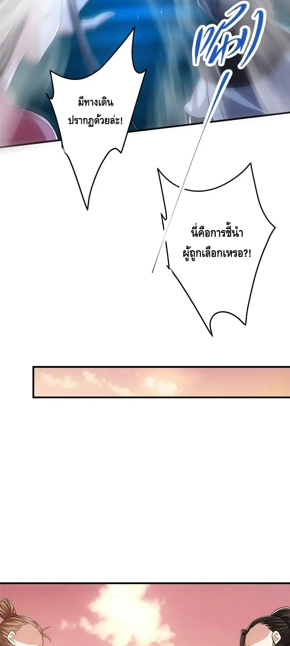 หน้า 24 จาก 42