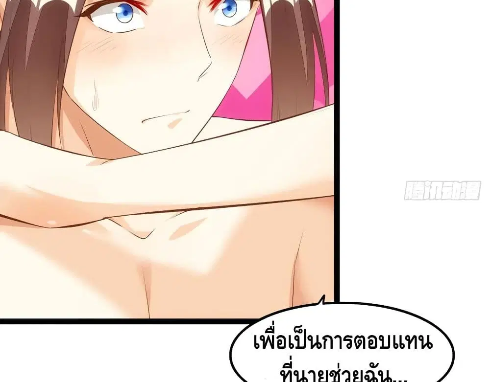 หน้า 7 จาก 58
