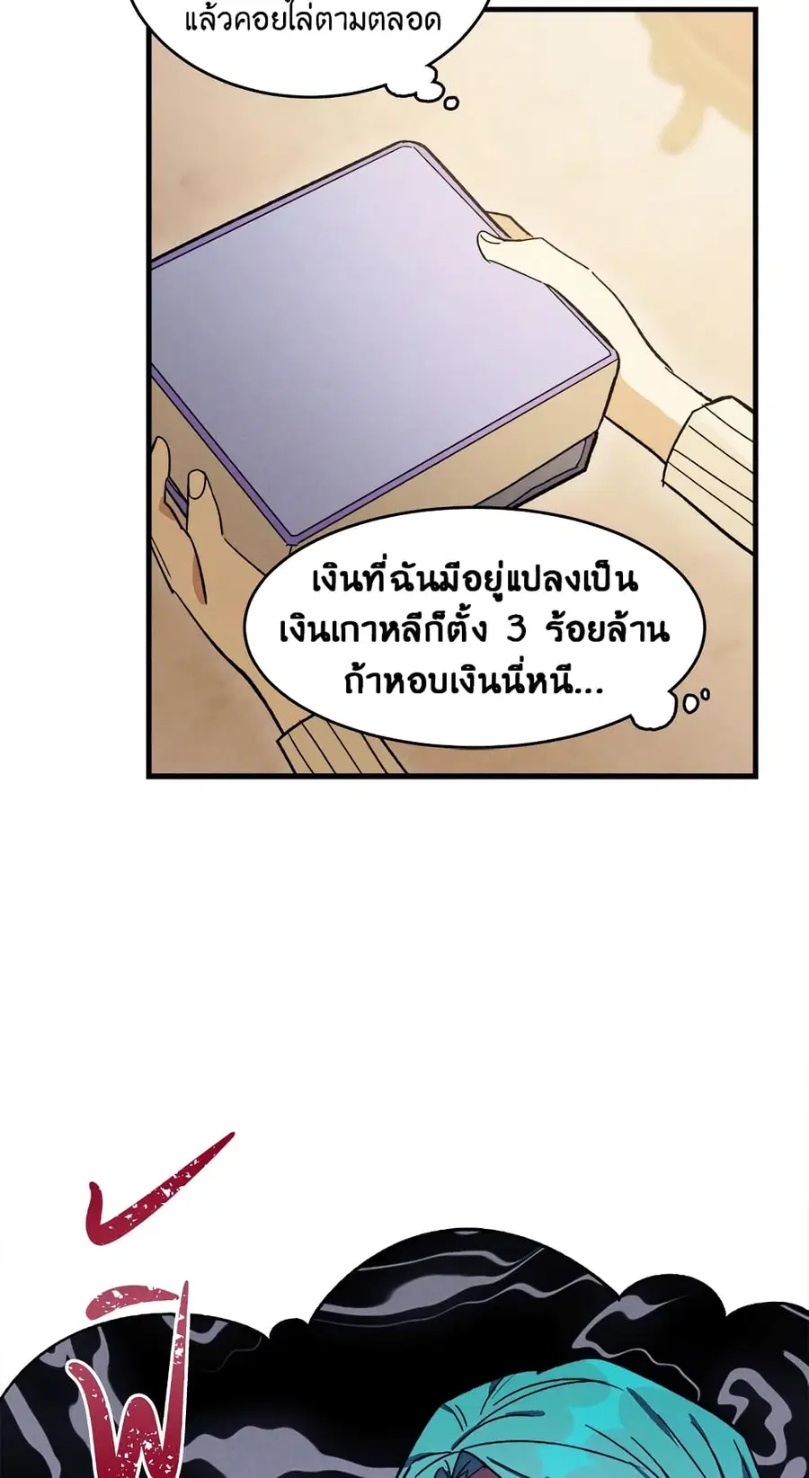 หน้า 14 จาก 46