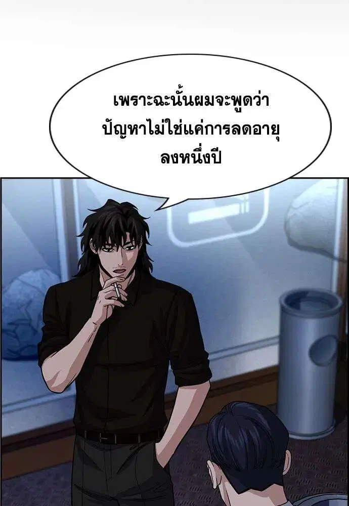 หน้า 121 จาก 136