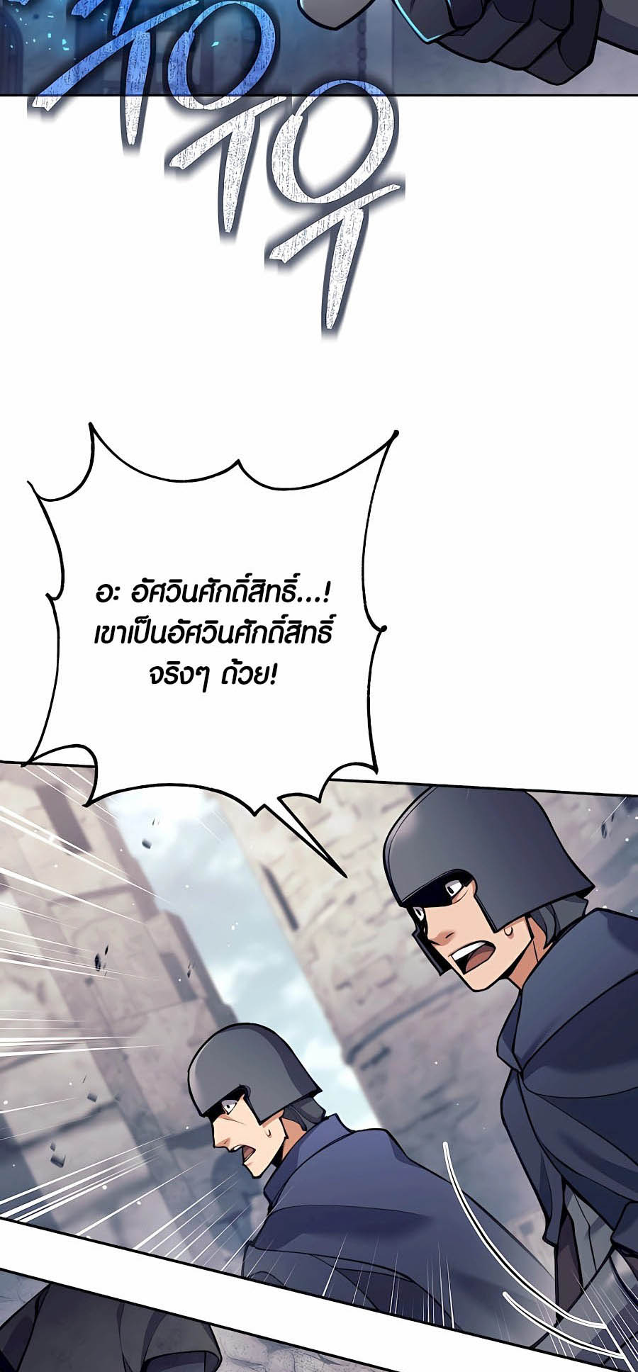 หน้า 68 จาก 86