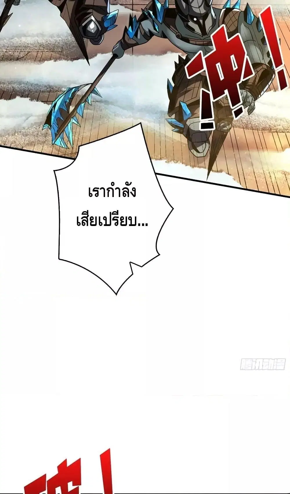 หน้า 31 จาก 52