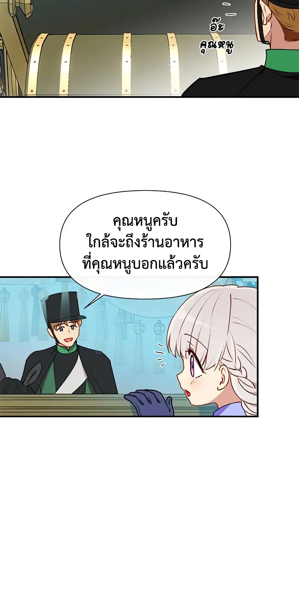 หน้า 16 จาก 44