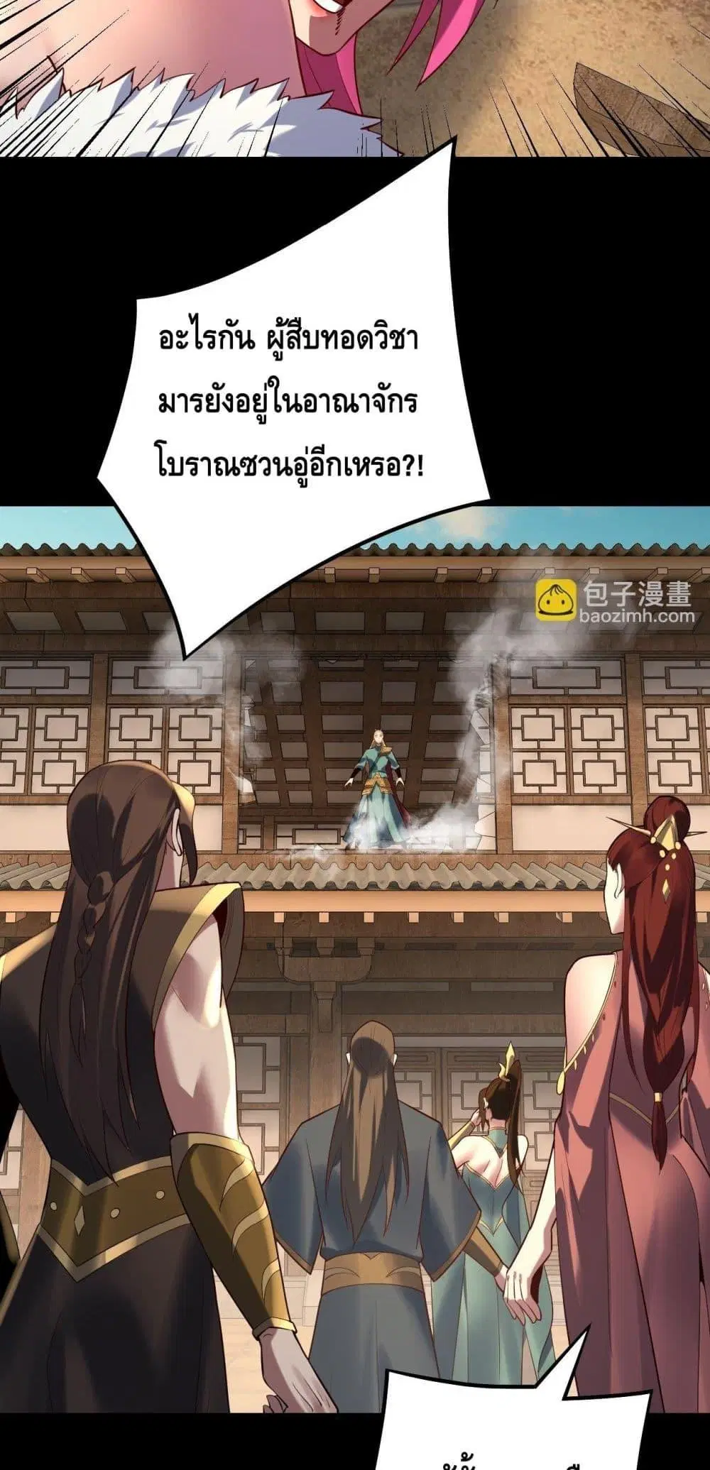 หน้า 43 จาก 53