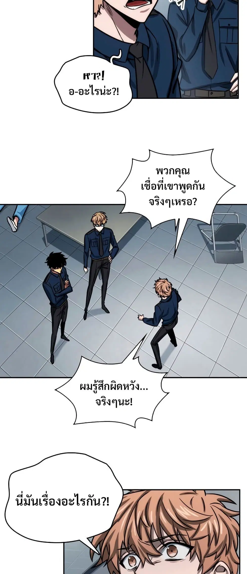 หน้า 31 จาก 50