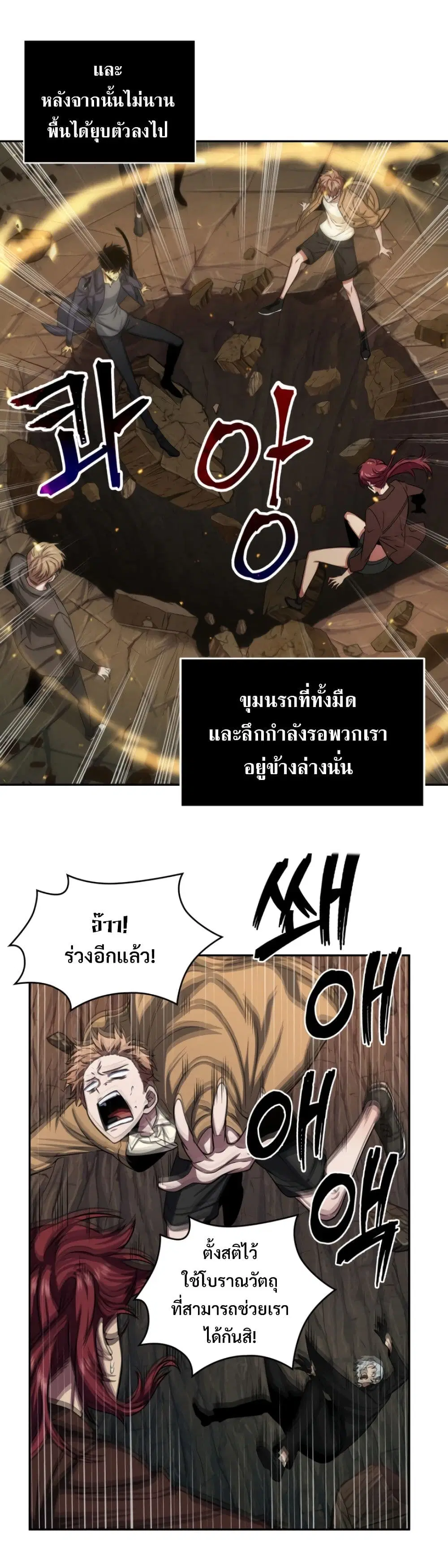 หน้า 36 จาก 40