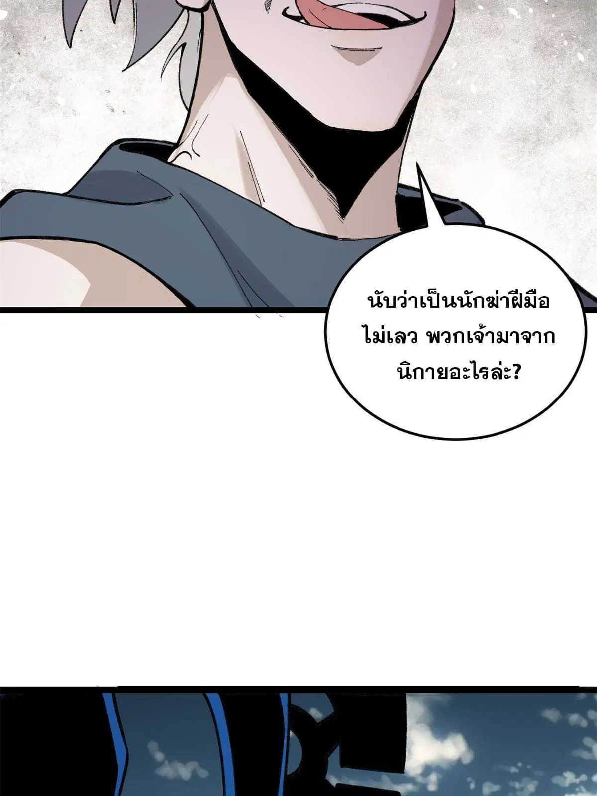 หน้า 5 จาก 58