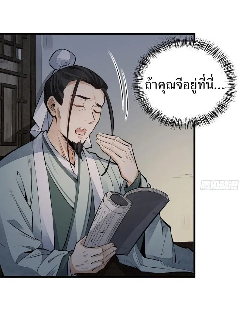 หน้า 15 จาก 39