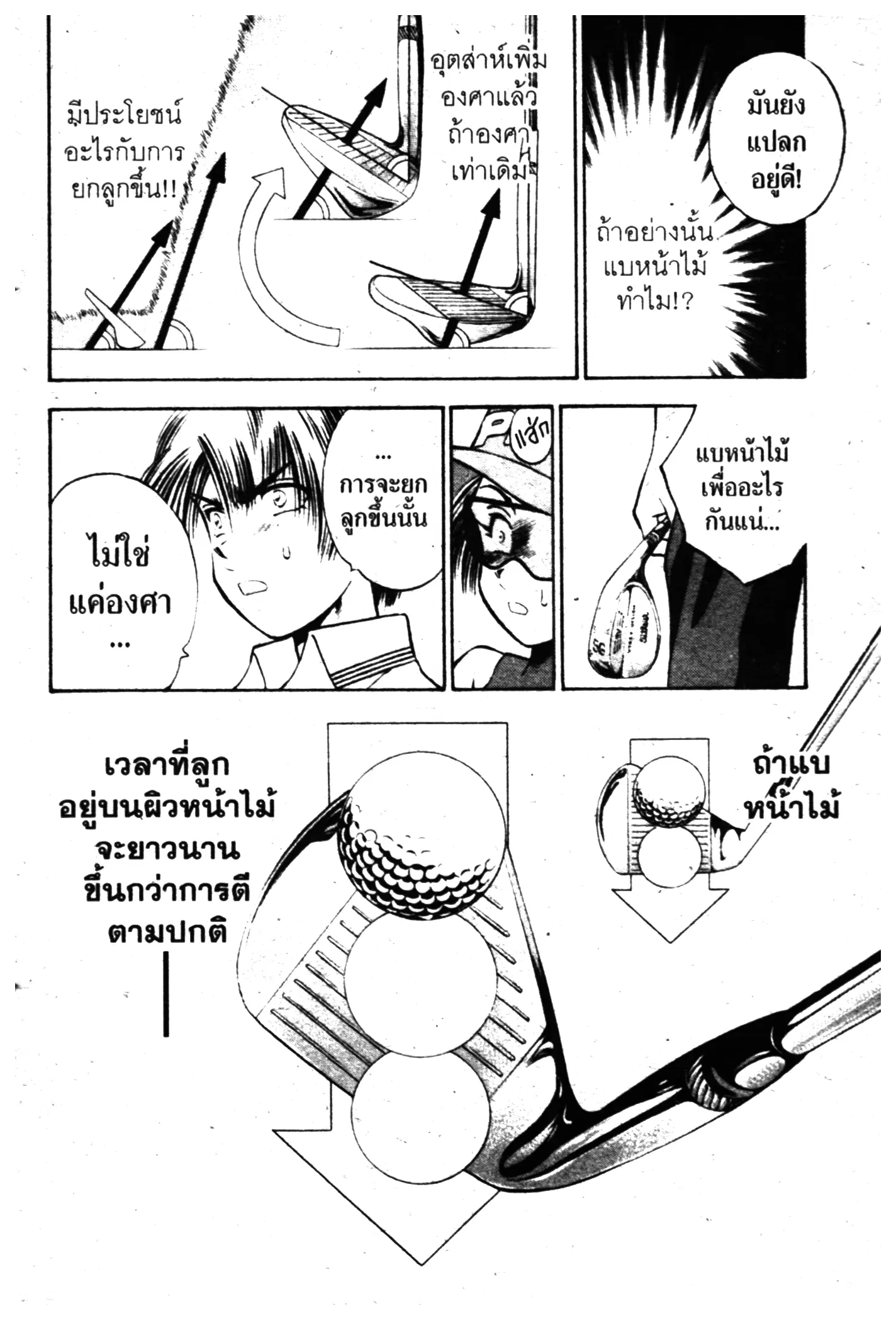 หน้า 10 จาก 19
