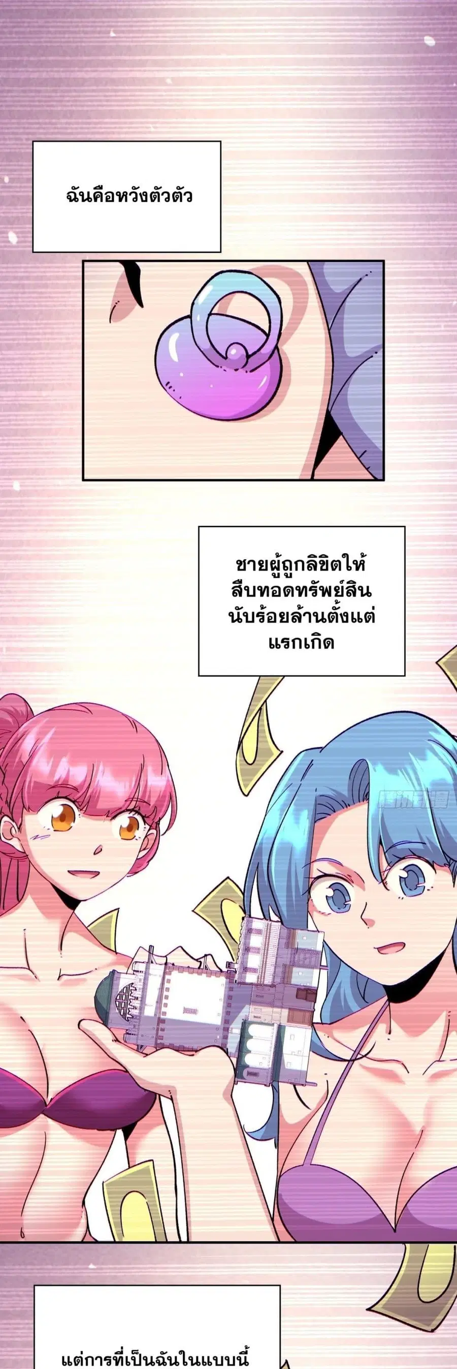 หน้า 2 จาก 22