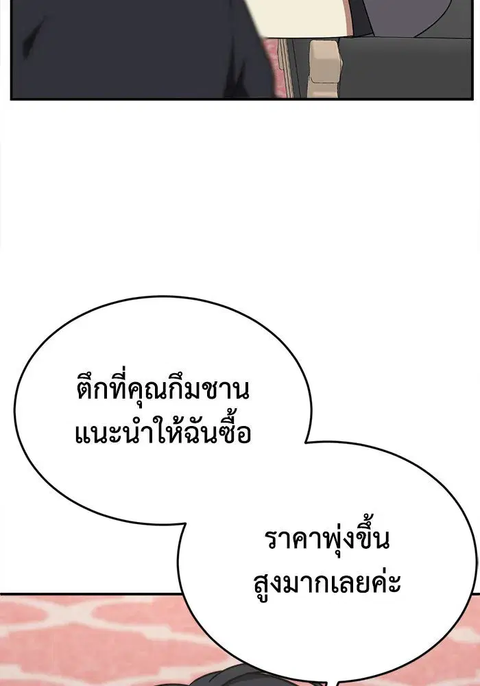 หน้า 52 จาก 148