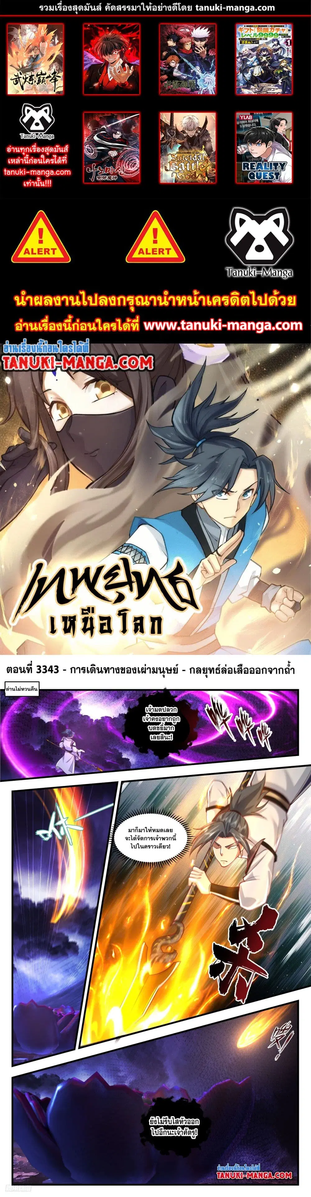 หน้า 1 จาก 2
