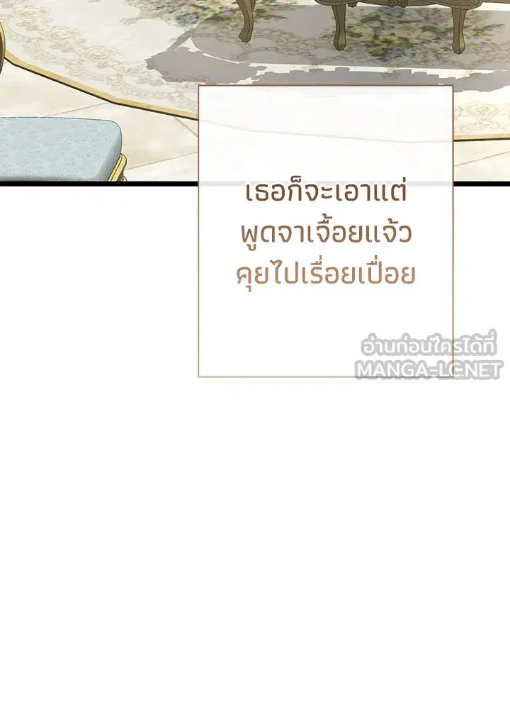 หน้า 87 จาก 119