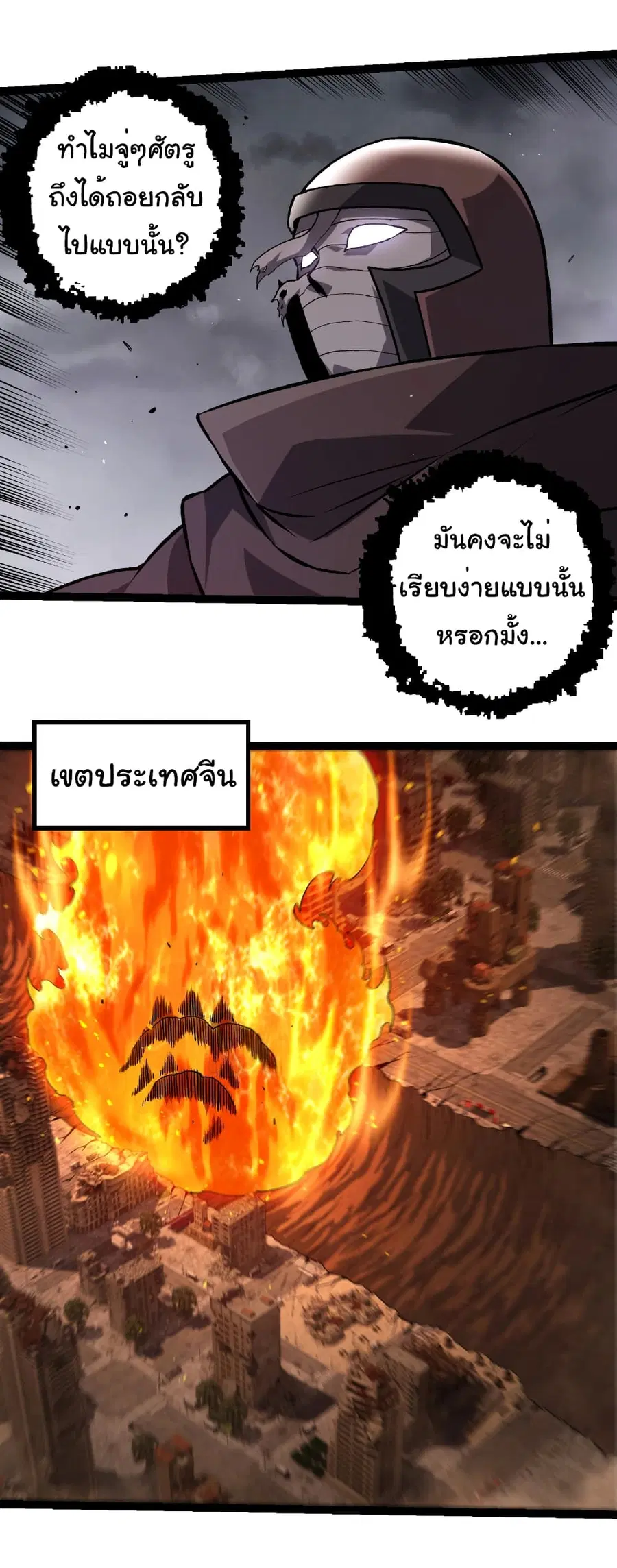 หน้า 22 จาก 29