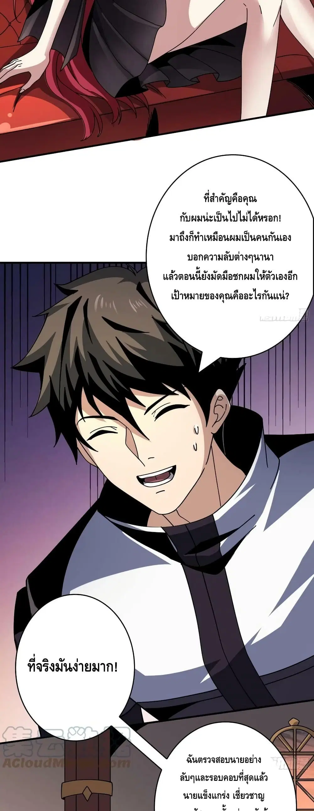 หน้า 5 จาก 32