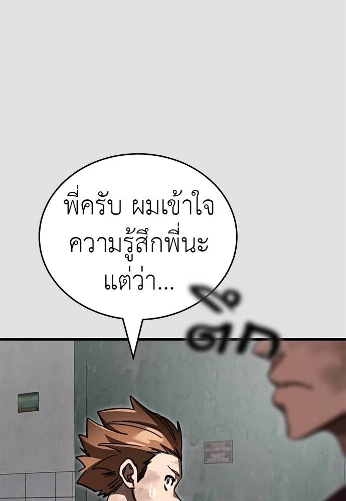 หน้า 65 จาก 166