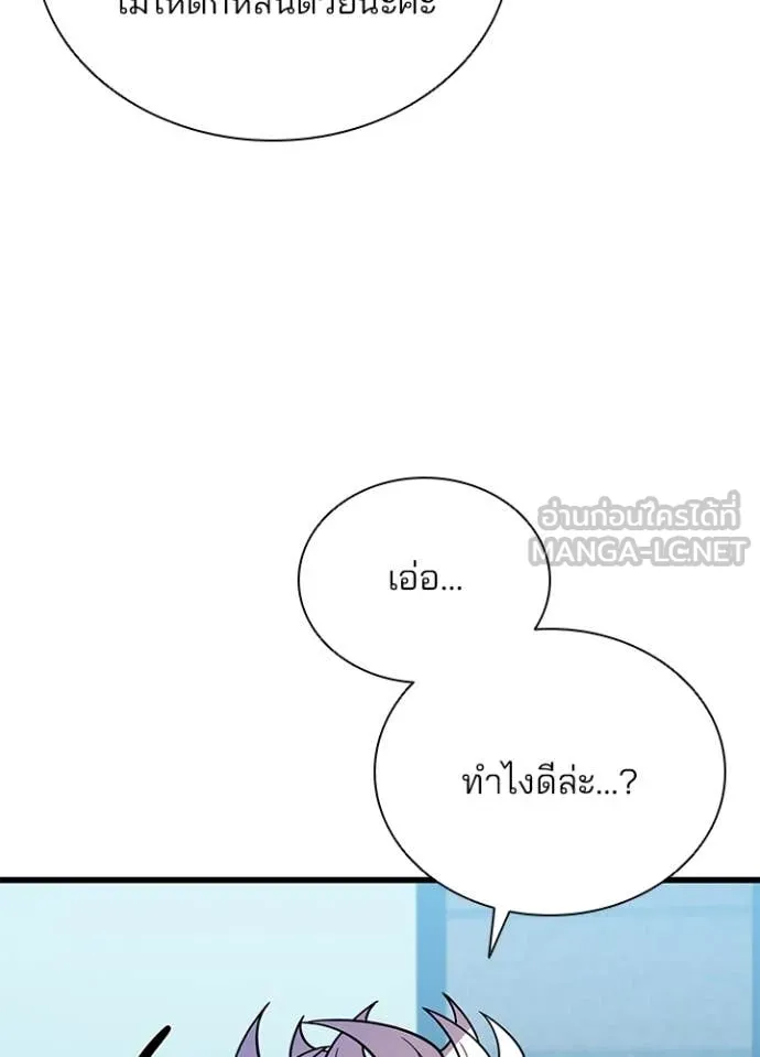 หน้า 94 จาก 151