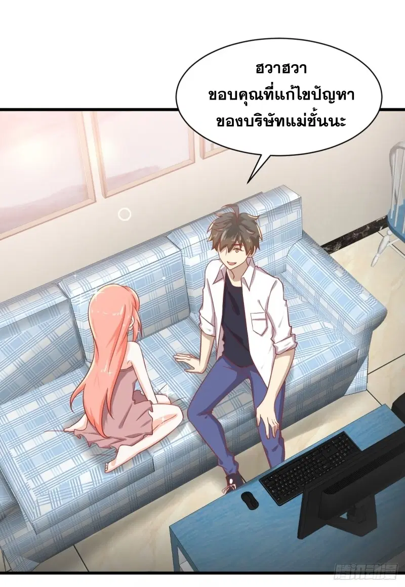 หน้า 33 จาก 36