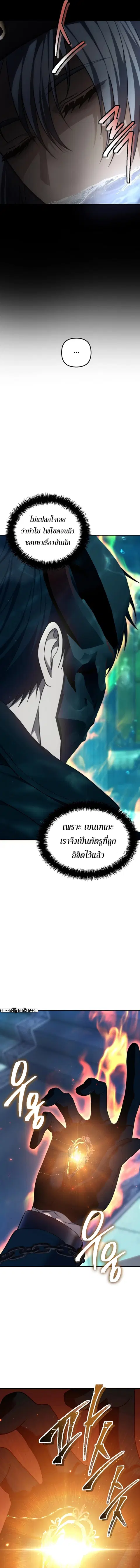 หน้า 10 จาก 24