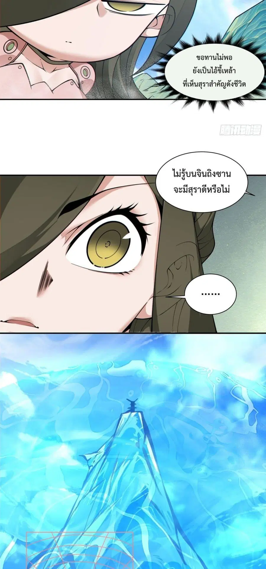 หน้า 13 จาก 32
