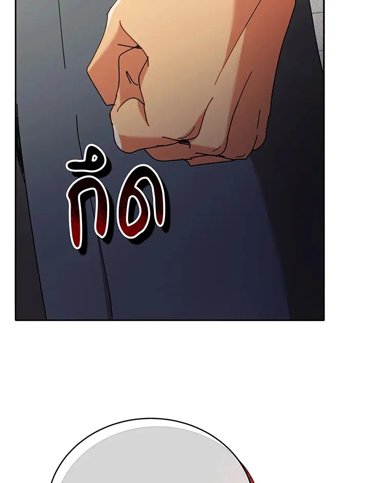 หน้า 80 จาก 130