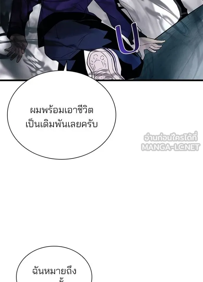 หน้า 12 จาก 125