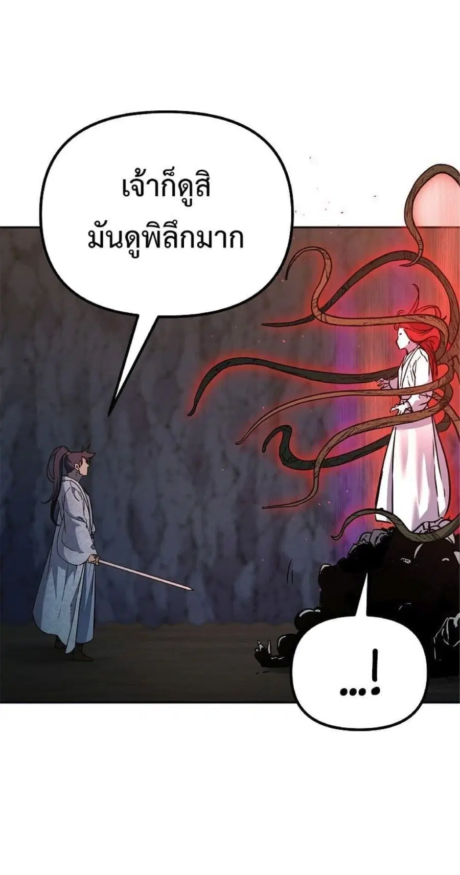 หน้า 11 จาก 66