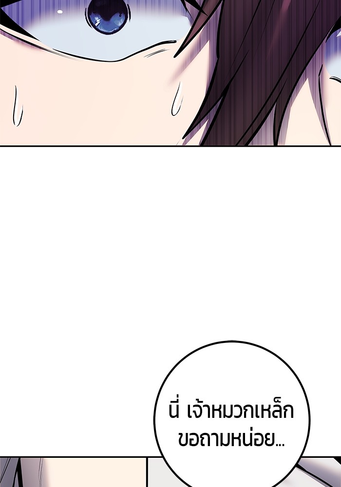 หน้า 148 จาก 160