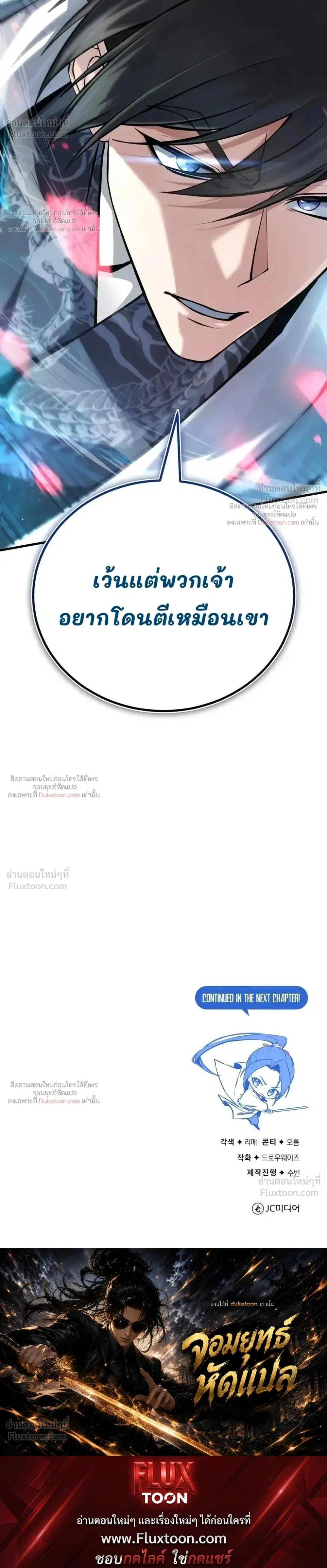 หน้า 45 จาก 45