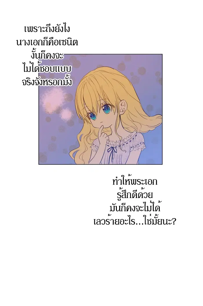 หน้า 11 จาก 82