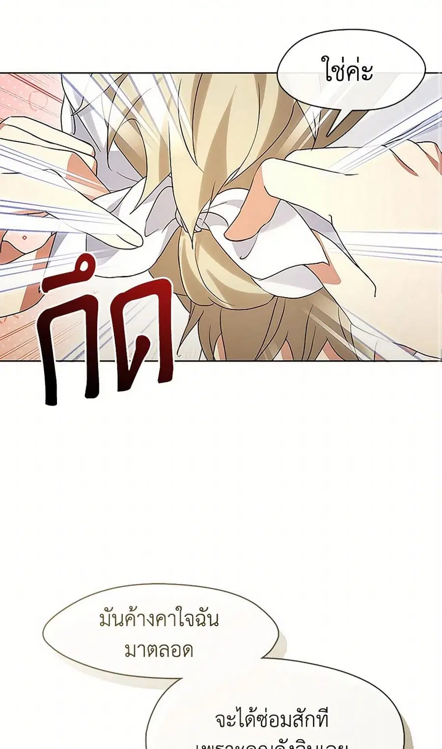 หน้า 3 จาก 52