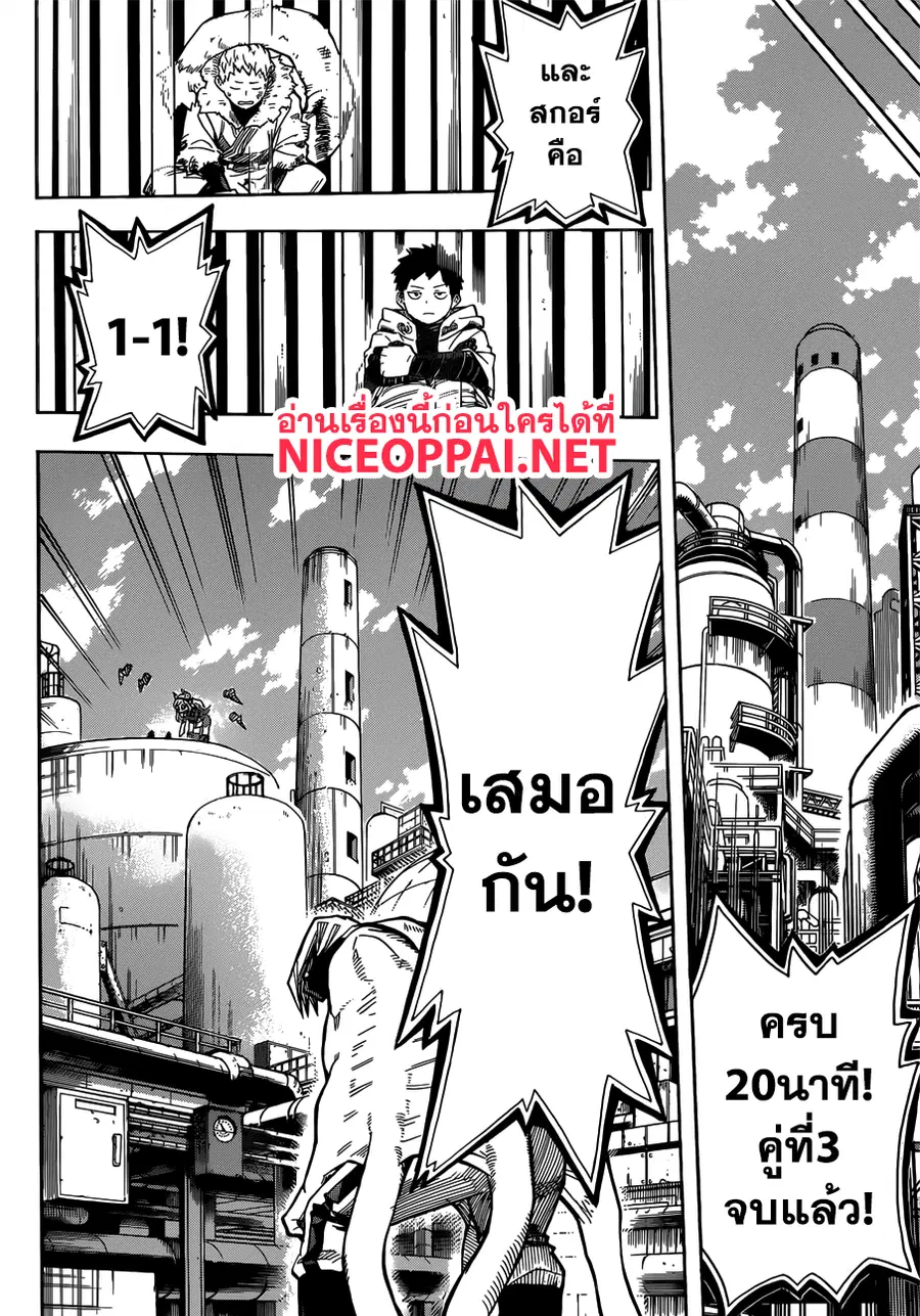 หน้า 9 จาก 17