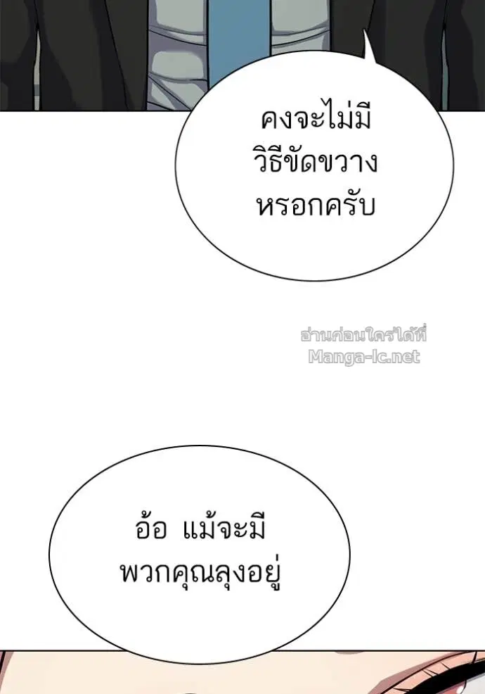 หน้า 160 จาก 190