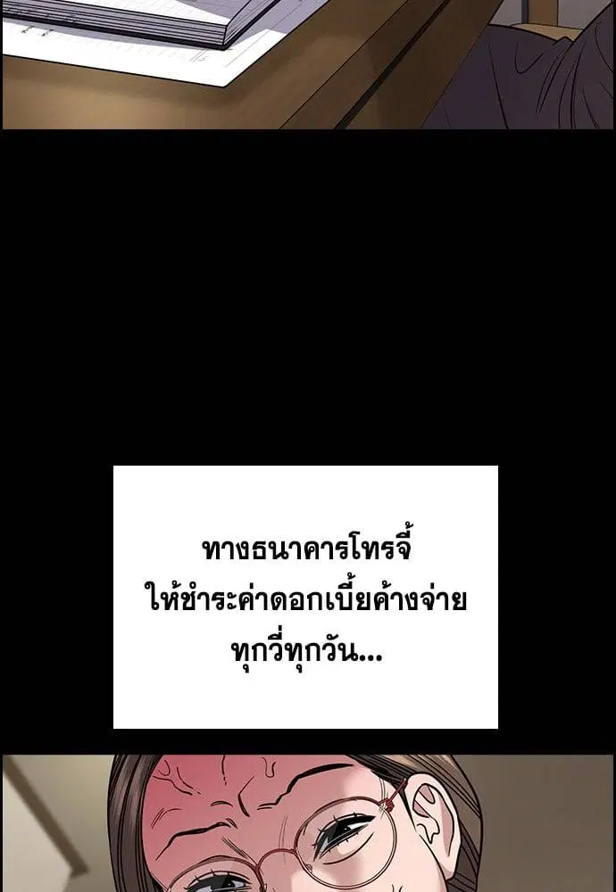 หน้า 46 จาก 132